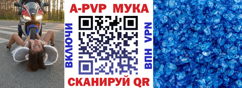 А ПВП Соль купить наркотик Карабаново