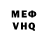 Метадон белоснежный Yrij Bereznov.