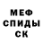 Альфа ПВП крисы CK Alexandr Pyagay