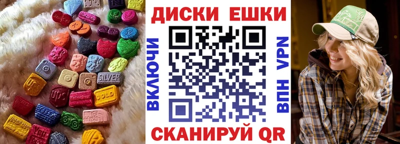 Экстази Дубай  купить  цена  Карабаново 