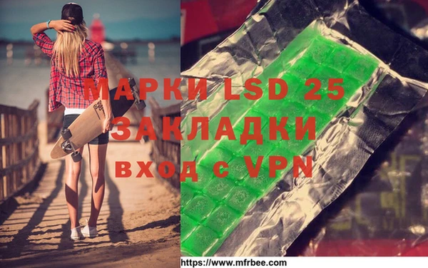 марки nbome Новый Уренгой