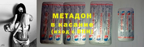 ALPHA PVP Пестово