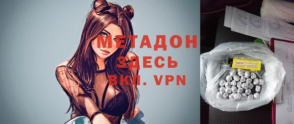шишки Абинск