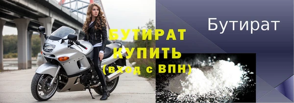 ALPHA PVP Пестово