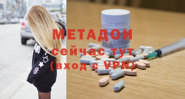 наркотики Абаза