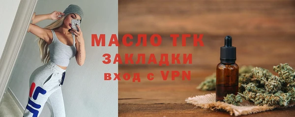наркотики Абаза