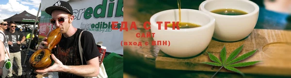 мефедрон Абдулино