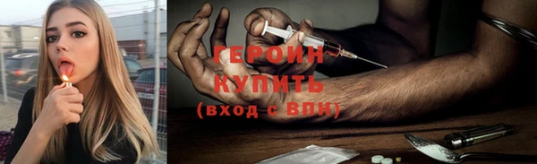 наркотики Абаза