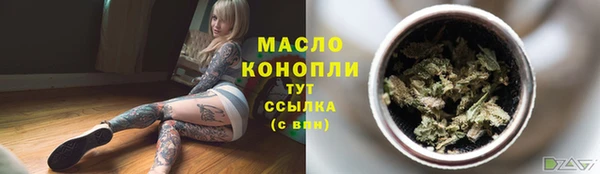 наркотики Абаза