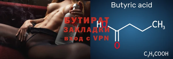 марки nbome Новый Уренгой