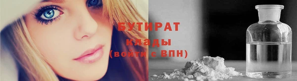 наркотики Абаза