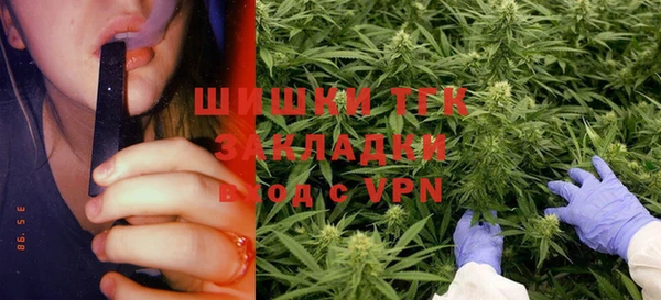 мдма Долгопрудный