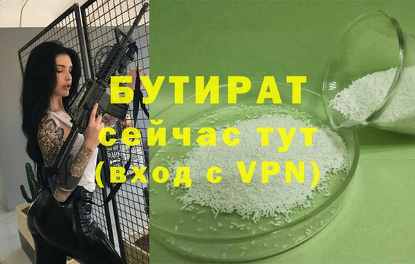 наркотики Абаза