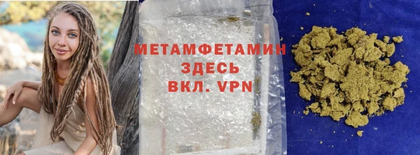 мефедрон Абдулино