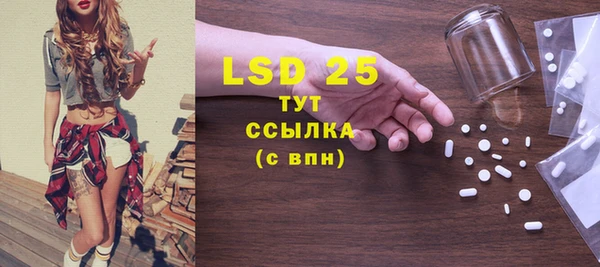 наркотики Абаза