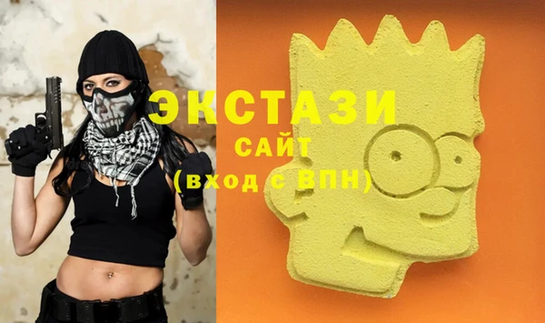 наркотики Абаза