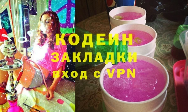 мефедрон Абдулино