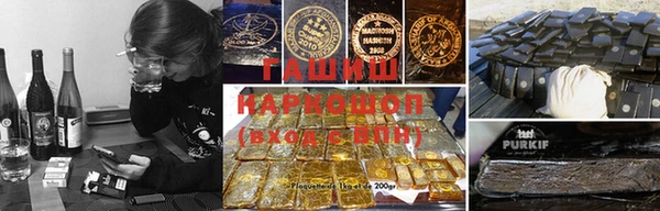 мефедрон Абдулино