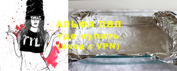 марки nbome Новый Уренгой