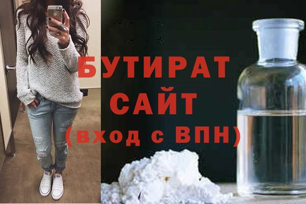 наркотики Абаза