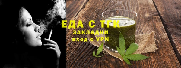 шишки Абинск