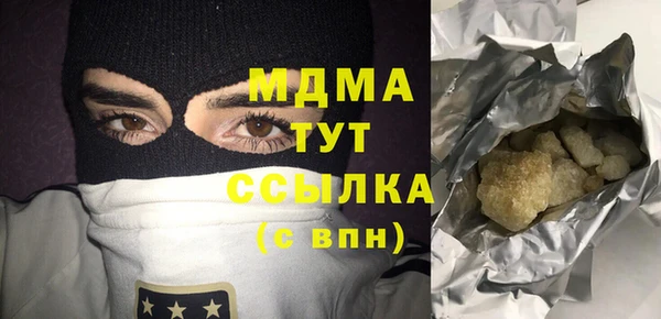 мдма Долгопрудный