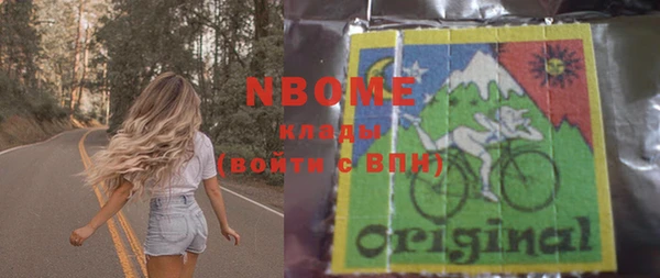 шишки Абинск