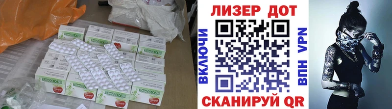 дарнет шоп  Карабаново  ЛСД экстази кислота 