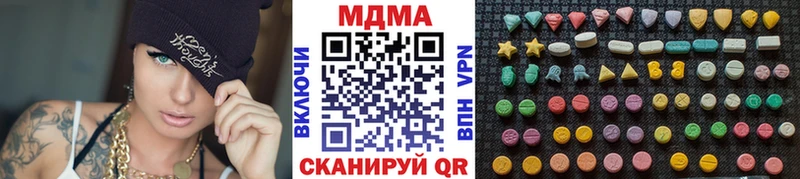 что такое наркотик  Карабаново  МДМА молли 
