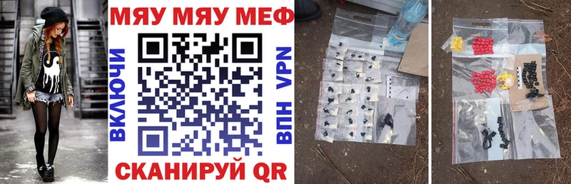 наркота  Карабаново  Меф mephedrone 