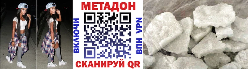 blacksprut ONION Карабаново МЕТАДОН кристалл