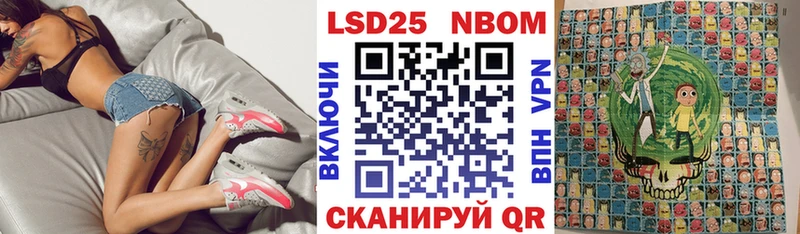 Наркотические марки 1,5мг  Карабаново 