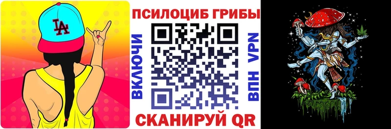 Галлюциногенные грибы прущие грибы  Карабаново 
