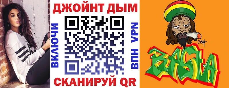 omg рабочий сайт  Карабаново  Бошки Шишки гибрид  сколько стоит 